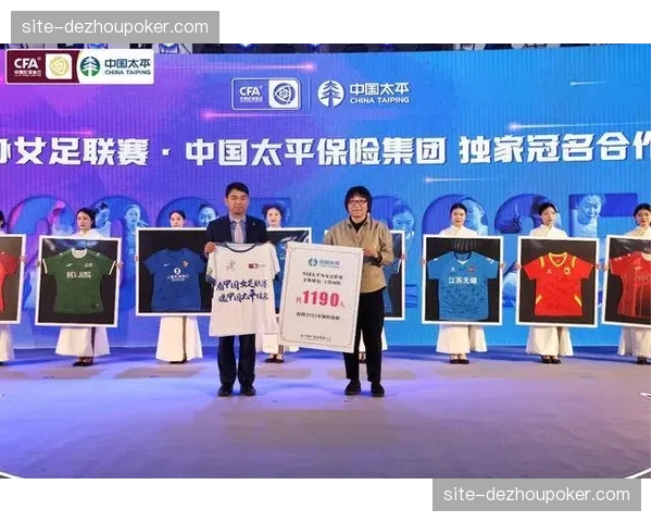 年度独家战略协议本阶段密集签署 锁定核心赛事增长红利